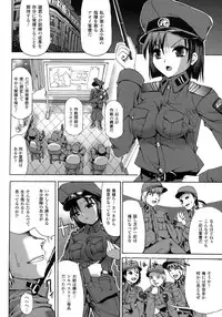 Comic Unreal 2007-10 Vol. 9