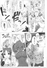 (Utahime Teien 11) [A Color Summoner (Kara)] SUGAR MINT H (THE IDOLM@STER CINDERELLA GIRLS)