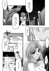 Comic Unreal 2007-10 Vol. 9