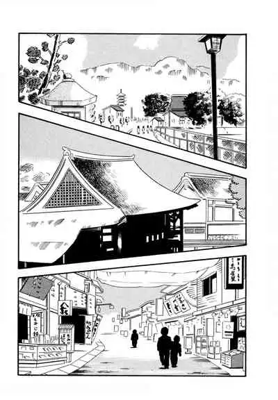 [satou marumi] Pheromone legend Vol.3 19-23