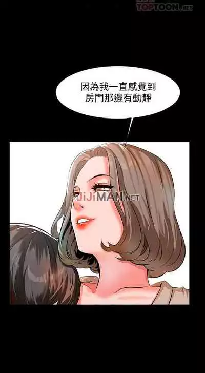 【周一连载】家教老师(作者: CreamMedia) 第1~43话