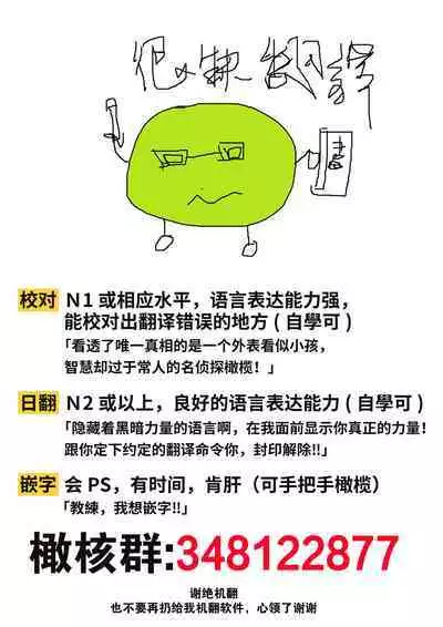 [Umou] Jounetsu to Kaite Seiyoku to Yomu1-6 | 写作热情读作情欲 1-6 [Chinese] [橄榄汉化组]