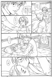 (C56) [Family Affair (Family Man)] Princess Shaker 3 - I Love U in Me (Princess Maker)