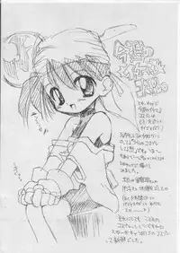 (Shotaket 3) [MARCY'S (Marcy Dog)] Virgin Boy PRETTY BOYS PICTORIAL (various)