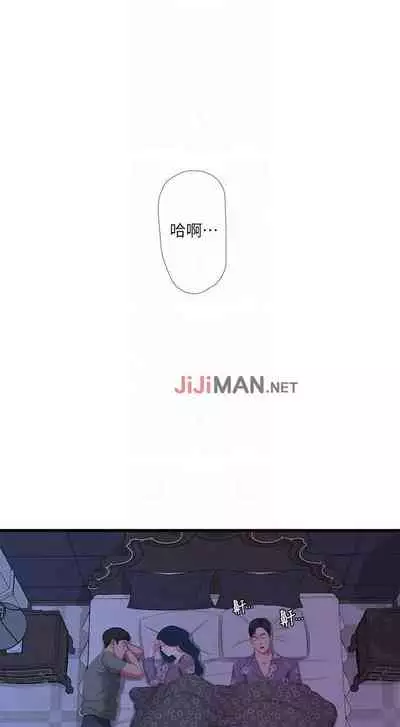 【周四连载】亲家四姐妹(作者:愛摸) 第1~58话