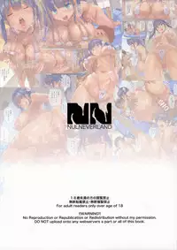 Nuruneba Swimmer!! - the Sweaty Sticky Swimmer!! | 濕潤黏滑☆泳者~!! 甜蜜黏稠的夏日回憶!!