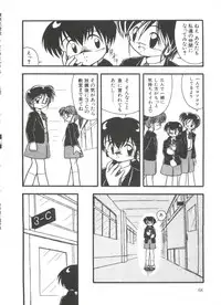 [DASH] Mizu no Iro Kaze no Iro