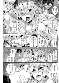 COMIC Kairakuten BEAST 2016-01 [Digital]