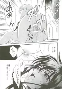 [Dark Water (Mikuni Saho, Tatsuse Yumino)] Seisen no keifu EX (Fire Emblem: Seisen no Keifu)