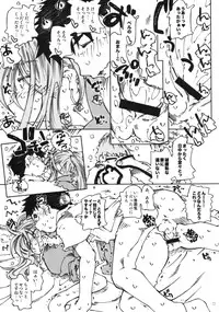 (C74) [RPG COMPANY 2 (Toumi Haruka)] Candy Bell 6 - Pure Mint Candy 2 "SPOILED" (Aa! Megami-sama! [Ah! My Goddess])