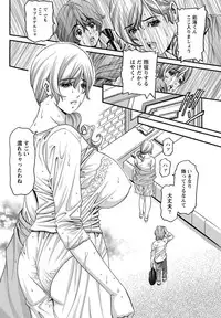 Namaiki! 2013-01 [Digital]