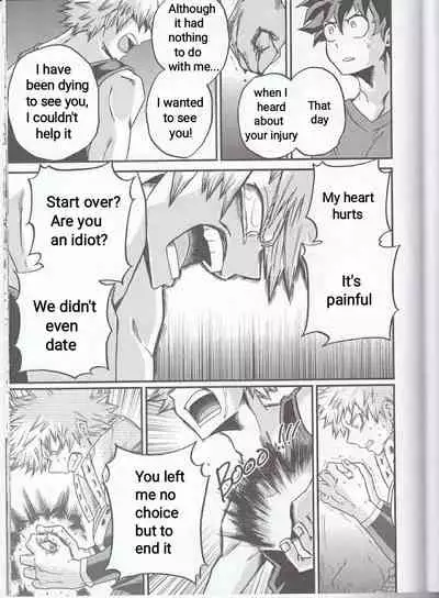 (Douyara Deban no Youda! 6) [GiftKuchen (Shitori)] Yoake Mae | Before Dawn (Boku no Hero Academia) [English] [Simplyfx]