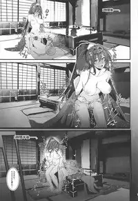 (C92) [L.G.C. (Rib:y(uhki))] Yamato-san wa Se ga Takai. 4 (Kantai Collection -KanColle-)