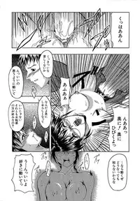 [Miharu] Genzairyou: Megane Musume (Raw Material: Glasses Girl)