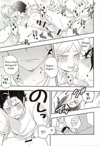 (RTS!!5) [Huttou, Salt (Watabe, Takamashiya)] Iki Kitte Koso Ace! (Haikyuu!!) [English]