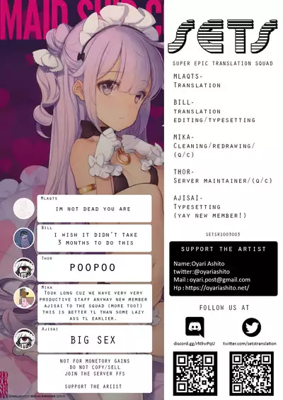 (C94) [Shoujo Kishidan (Oyari Ashito)] MAID SHIP COMPLEX - 9-nin no Yome Maid Kan to Higawari Sex Suru Hon (Azur Lane) [English] [SETS]