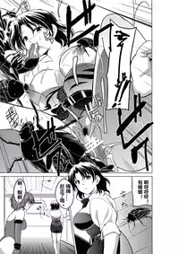 [Tiba-Santi] Dungeon Travelers - Haruka no Himegoto (ToHeart2 Dungeon Travelers) [Chinese] [个人汉化] [Digital]