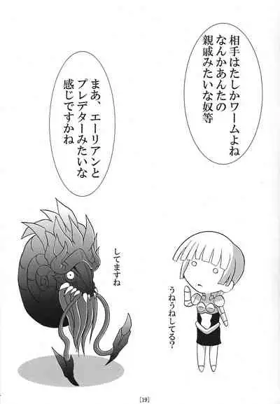 (C77) [Shyo Chiku Bai (Otakehiko)] Ike ike Jeanna-san (Yu-Gi-Oh! OCG)