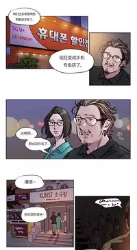 [Ramjak] Atonement Camp Ch.0-49 (Chinese)