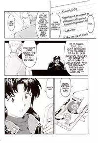 (C73) [TENGU NO TSUZURA (Kuro Tengu)] EreCTION (Neon Genesis Evangelion) [English] [Trinity Translations]
