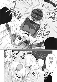 [Mizuki Eimu] Trick And Treat