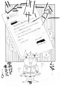 [PROJECT HARAKIRI] Kaishaku V (Oh! My Goddess, Sailor Moon)