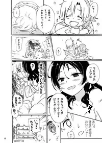 (MILLION FESTIV@L) [Hard Lucker(Various)] Million Live Sukebe Goudou MILLION★SUKEBE★STARS (THE IDOLM@STER MILLION LIVE!)