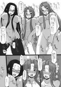 [Kotoshiki (Mukoujima Tenro)] Shemei Sassou (Koihime Musou)