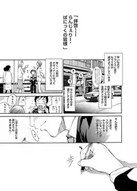 Comic Magnum Vol.15 [Digital]