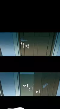 [Fantastic Whale] Twin Slave Ch.1-36 (English) (Ongoing)