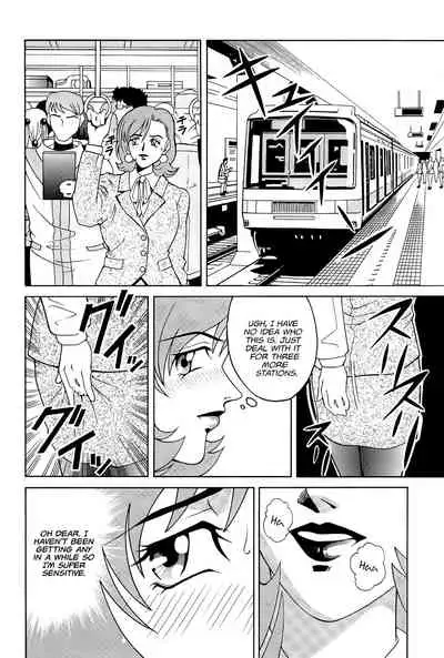 (C57) [Cool Brain (Kitani Sai)] Angel Pain (Angels of the Stars: Angel Links) [English] [EHCOVE]