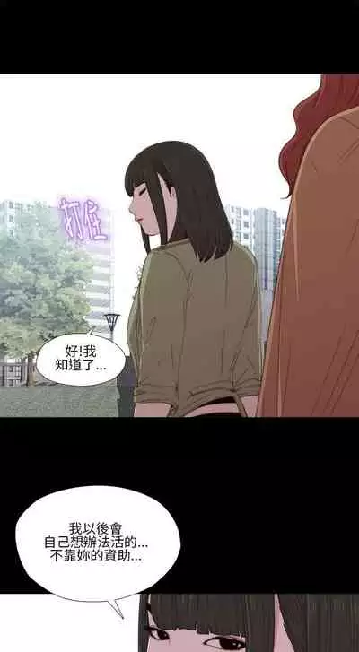 我的大叔 1-127