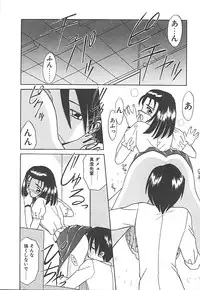 [Akifuji Satoshi] Sonzai Riyuu