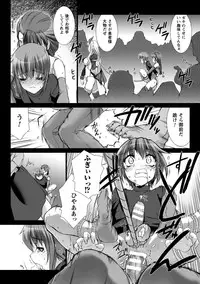 [MISS BLACK] Lust Resort!! Tokubetsu Genteiban