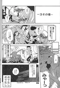 [Studio Aqa (FUGO, YUE)] Studio Aqa e Youkoso!! 2 | Welcome to Studio Aqa!! 2 (Various)