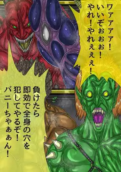 [BLACK SOUSAI STUDIO] QUEEN HEAVEN HELLS GATE TRIPLE PACK 1