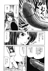 [Maeda Futoshi] Sentimental Mama