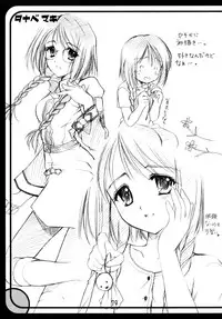 (C63) [Imomuya Honpo (Azuma Yuki)] GPM Soushuuhen (Gunparade March)