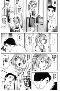 [Yanagawa Rio] Doutei STYLE! | 童貞STYLE! [Chinese]