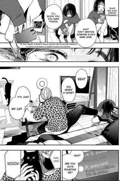 Yoru o Oyogu Sakana-tachi wa | The Fishes That Swim at Night