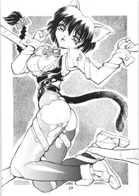 Hyper Police Inga Ouhou