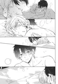 (C87) [krgmICE. (Kuromine)] Yoroshiku Onegai Shimasu. | I'm Counting on You. (Aldnoah.Zero) [English] [Unnaturalsolace]