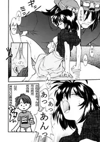 (CR32) [Morimi-ya (Morimi Ashita)] Morimiya 6 Gouten - Onete (Onegai Teacher, Onegai Twins)