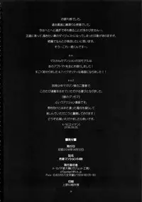 (C94) [Gadget Koubou (A-10)] Baishun Mansion 24-ji (Puella Magi Madoka Magica)