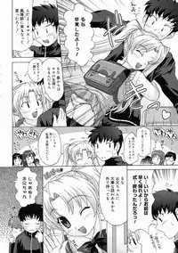 COMIC Megastore H 2005-04