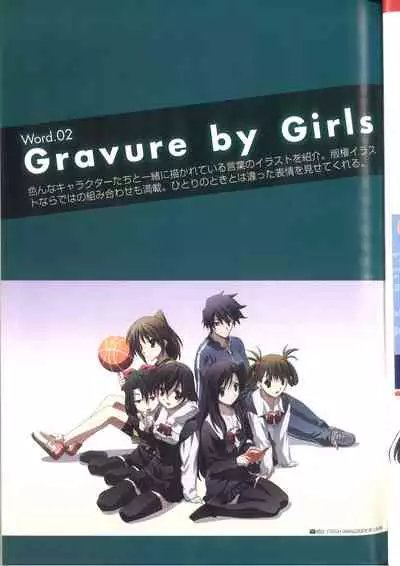 Cross Days Marugoto Katsura Kotonoha Graffiti