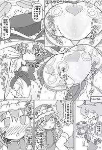 (C94) [Yashiya (YASSY)] Enma Lover (Touhou Project)