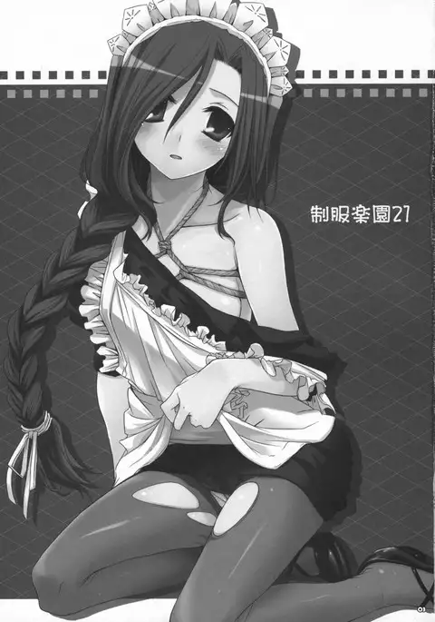 Seifuku Rakuen 21 - Costume Paradise 21