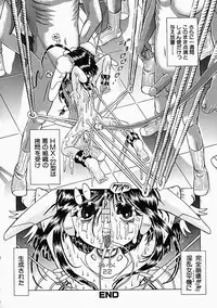 [Utamaro Kakinomoto] Himitsu no Hanran