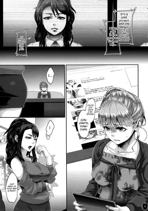 Heroine wa Tsukureru.